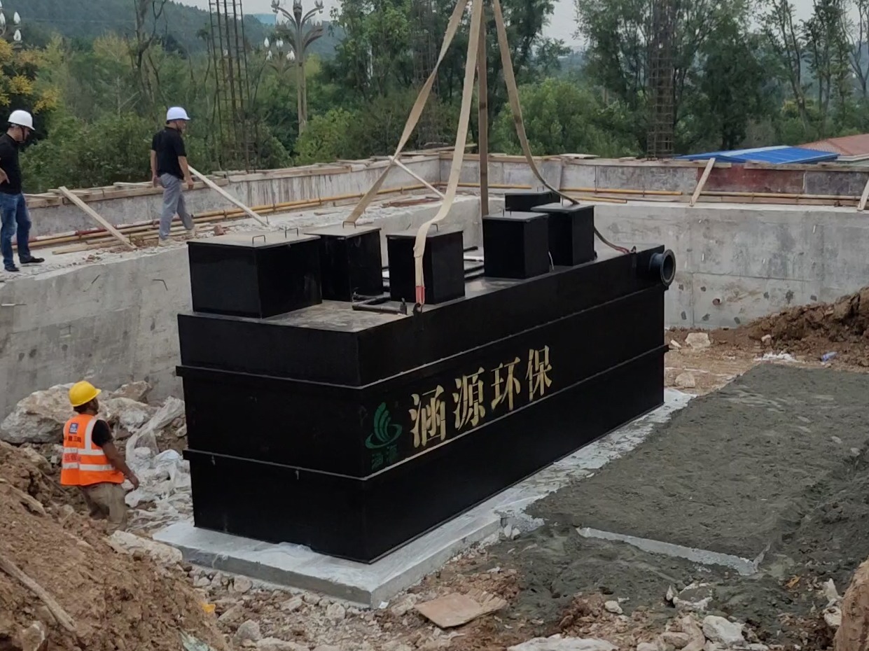 動物園一體化污水處理設備